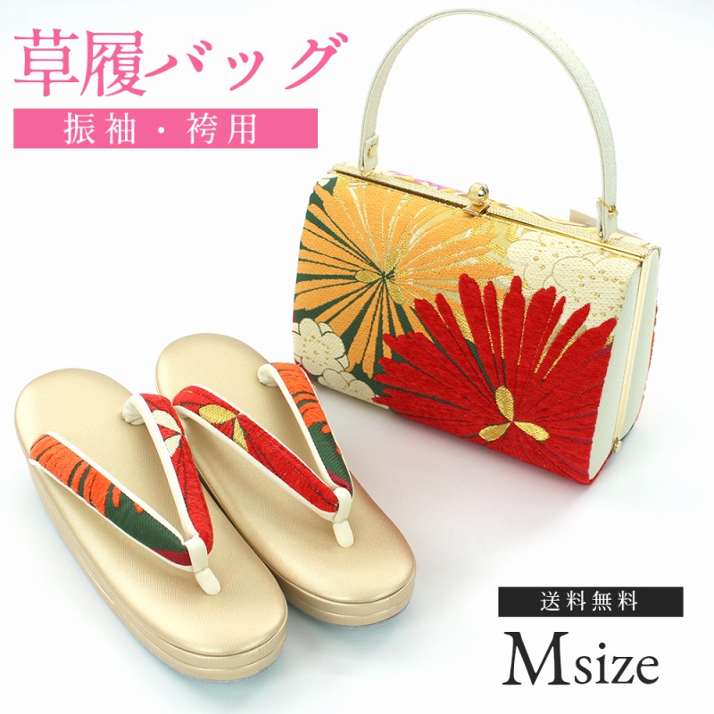 草履御徒面子仕掛ける 草履 御徒面子 白梅 ゴールド 赤いこと パープル 松葉 日本製 底(牛皮） M大きさ 成年者式 振袖 華燭の典 フォーマル 礼装 新品