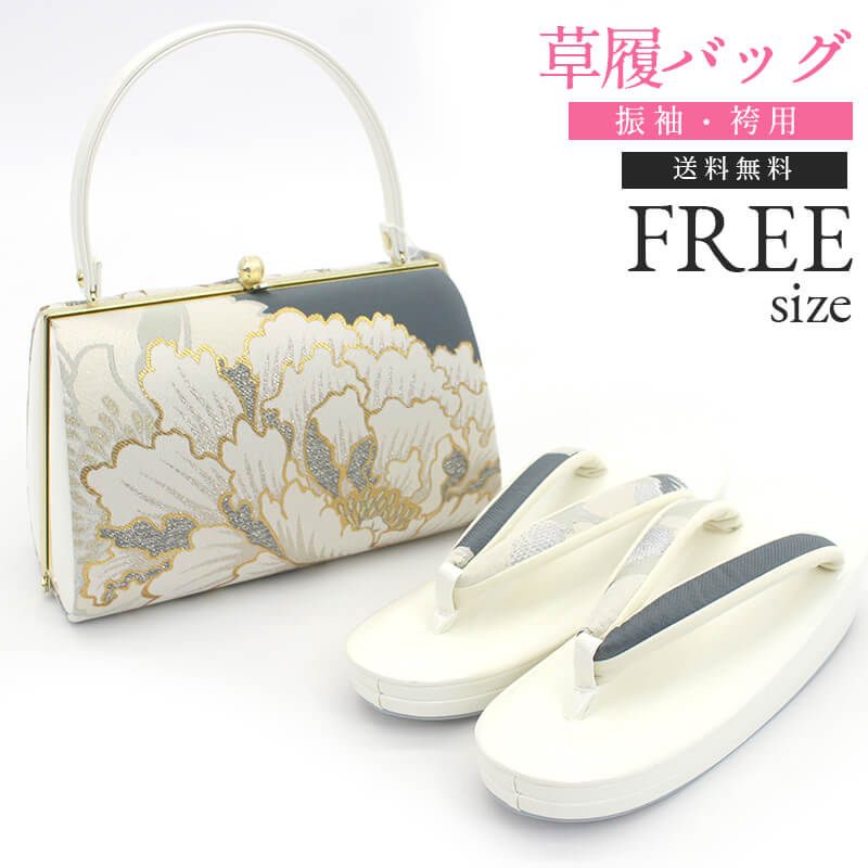 【楽天市場】草履バッグセット 草履 バッグ グレー 白 花柄 Fサイズ フリーサイズ 成人式 卒業式 結婚式 フォーマル 礼装 新品