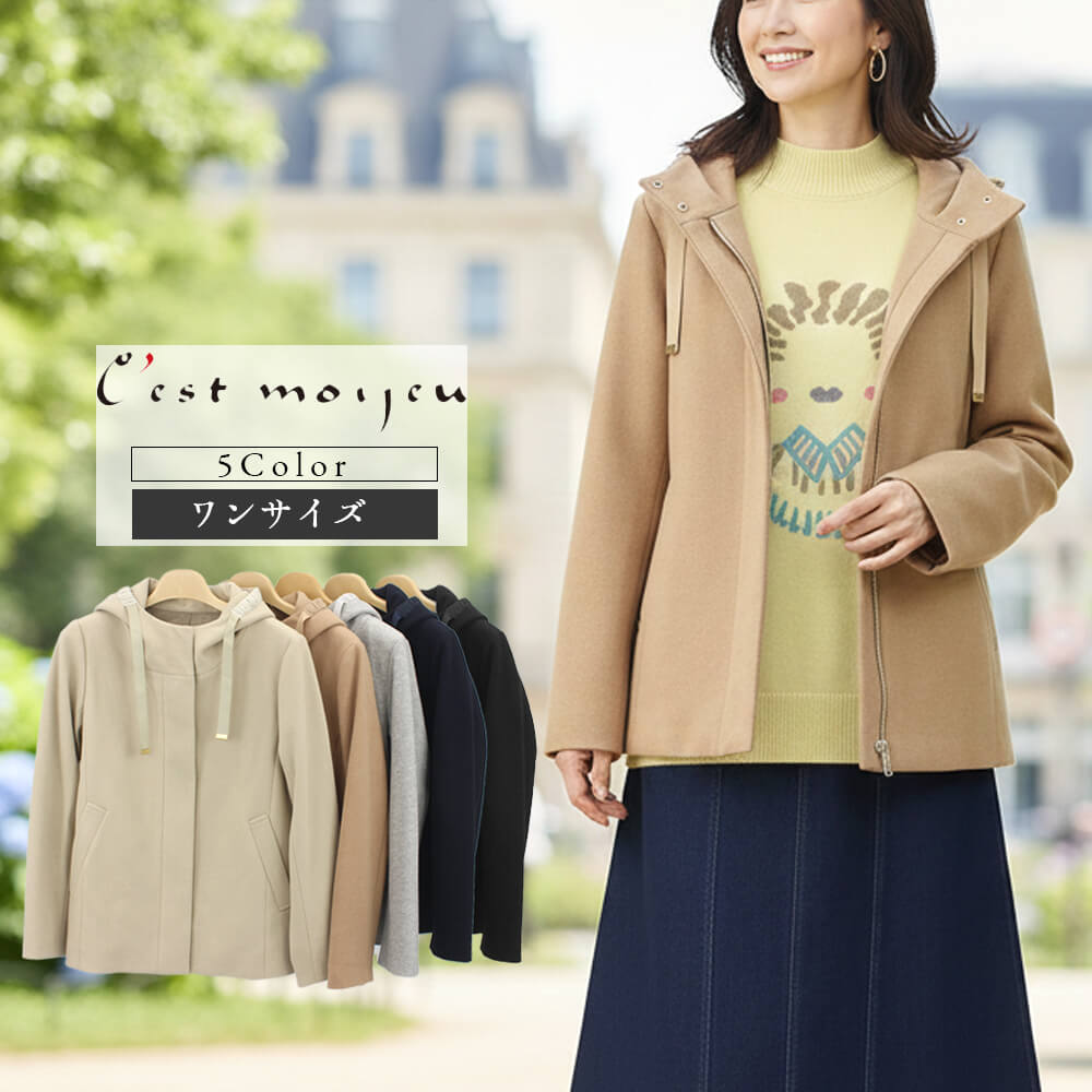 【百貨店SALE｜尖んがり5倍】【逃げ口 50％OFF】上衣 レディース 掘り出し物 中綿 ボンネット キルティング 軽さ 長袖 今めかしい 亭主もち お出掛け スタイリツシュ 40代 50代 9号 2024年秋冬 セモアージュ C\u0027est moijeu