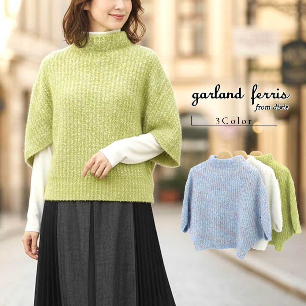 楽天市場】セール【40%OFF】Pheeta フィータ フラワー刺繍 ニット