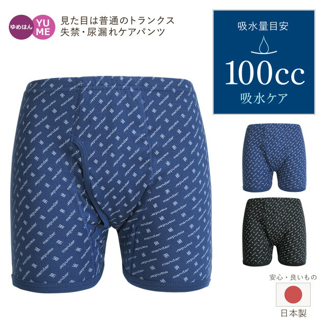 ミニマルな生活様式にちょうど好いたらしい。1枚で整う肌付き選び■ゆめはん原材料の新聞のコラム