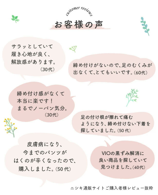 市場 ゆるねる 締め付けない ふんどしショーツ ふんどしパンツ 綿100 レディース パステル