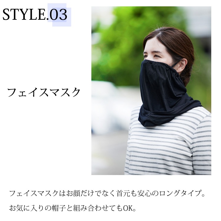 日本未入荷 美人に見えるのマスク 日焼け防止 フェイスガード フェイスカバー UVカット冷感