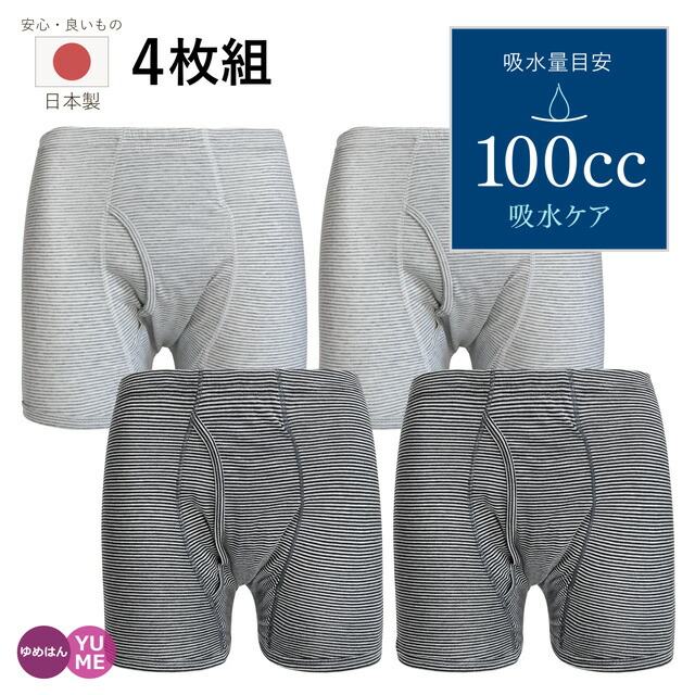 ミニマルな生活様式にちょうど好いたらしい。1枚で整う肌付き選び■ゆめはん原材料の新聞のコラム