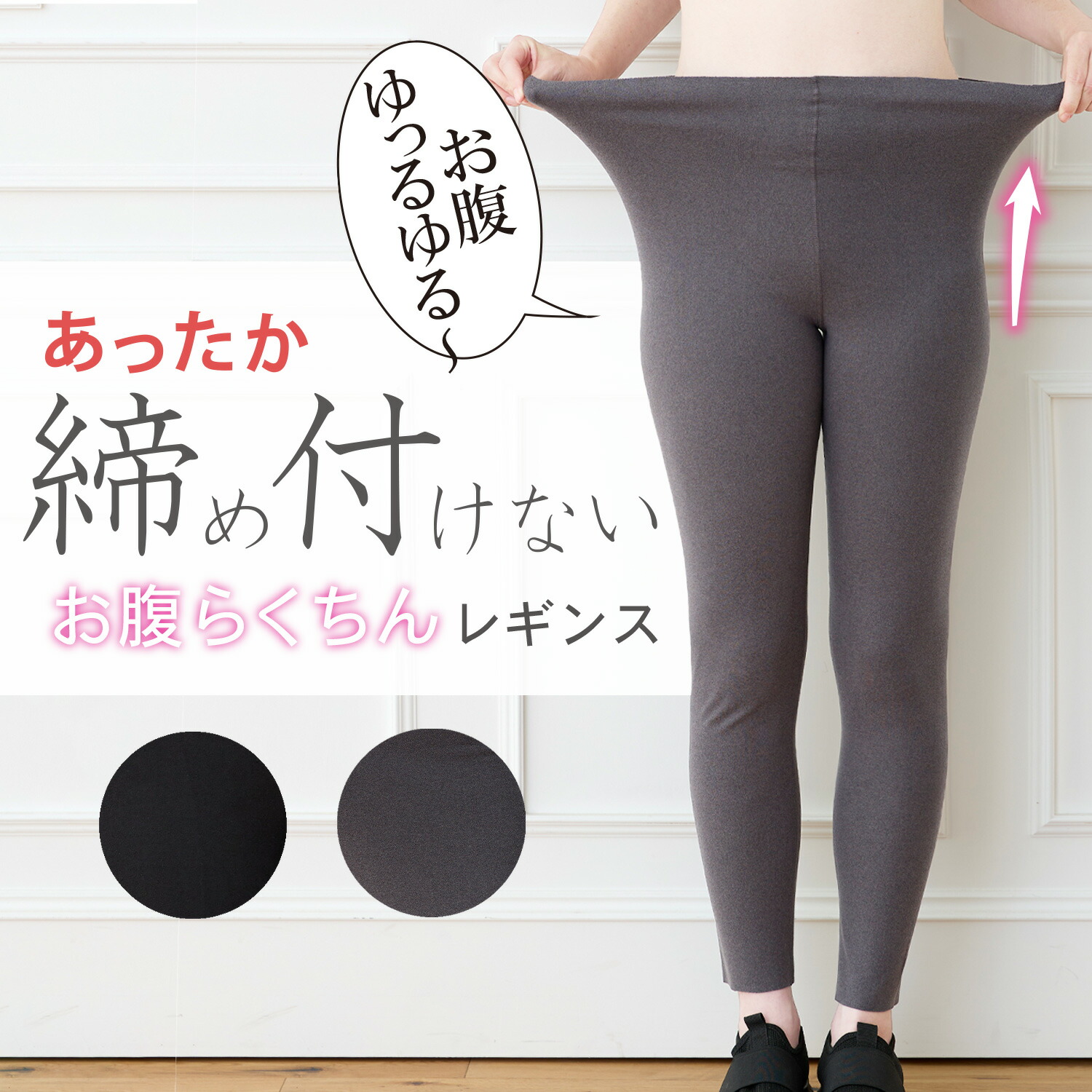 ほっこり シーダブリュー・エックス（CWX）（メンズ）野球 ボディバランス