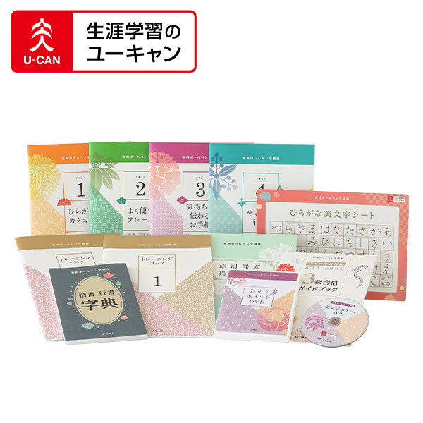 ユーキャン韓国語 ユーキャン ピンズラー韓国語Ⅱ CDの通販 by ふみぽん｜ラクマ