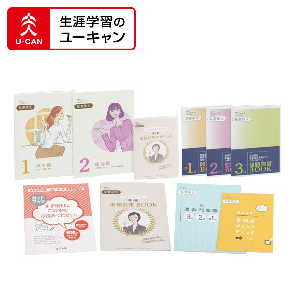 楽天市場】ユーキャンの看護助手講座 : 生涯学習のユーキャン