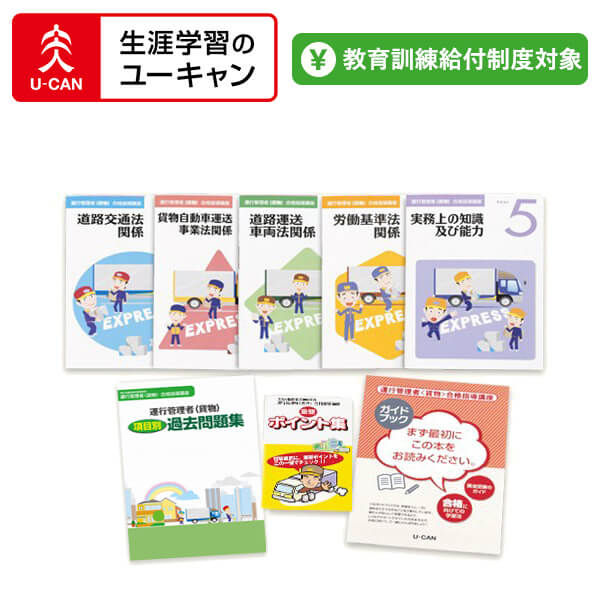 楽天市場 サービス 流通 ユーキャンのインテリアコーディネーター通信講座 生涯学習のユーキャン