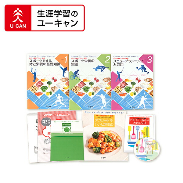 楽天市場】ユーキャンのデジタルイラスト講座 ペンタブ付きコース