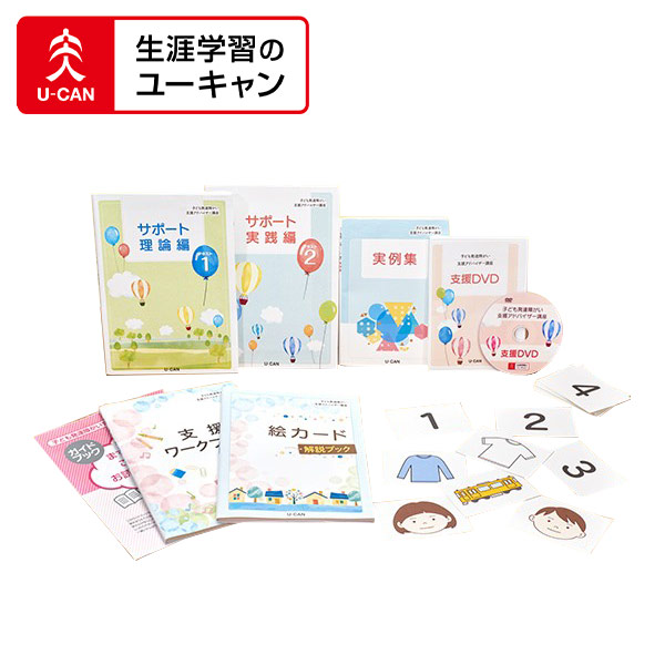 楽天市場】ユーキャンのリフレクソロジー講座 : 生涯学習のユーキャン