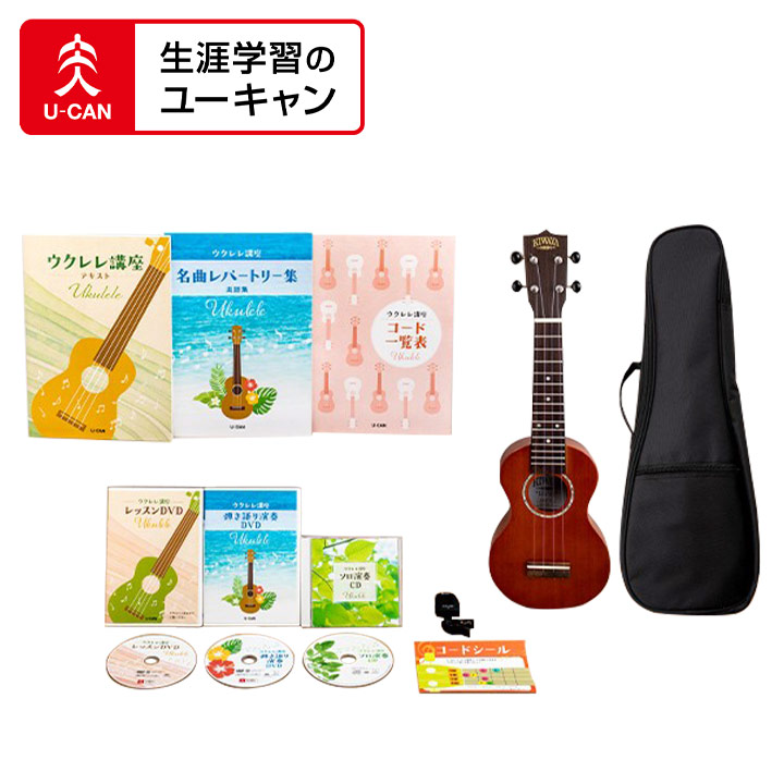 楽天市場】ユーキャンの大人のピアノ講座 : 生涯学習のユーキャン