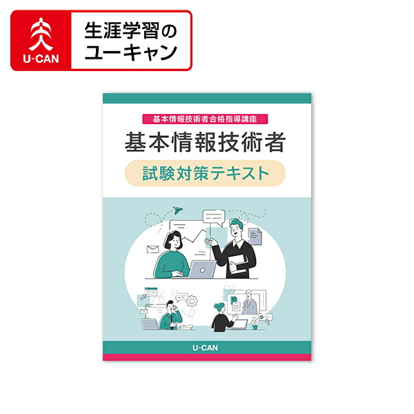 楽天市場】ユーキャンの看護助手講座 : 生涯学習のユーキャン