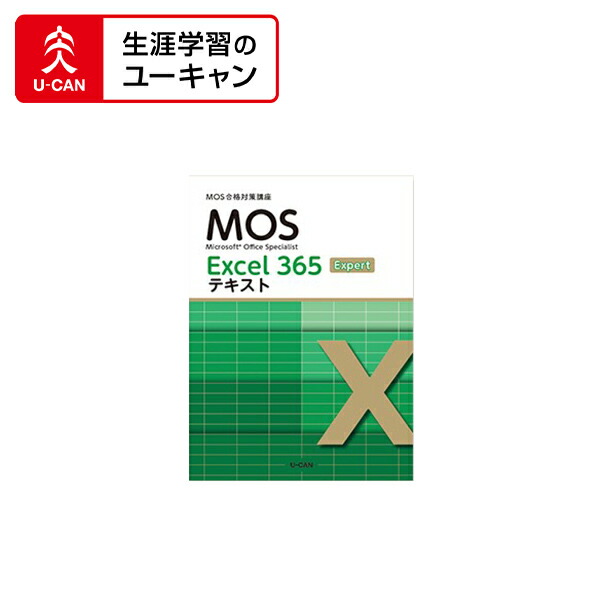 楽天市場】ユーキャンの調理師講座 : 生涯学習のユーキャン