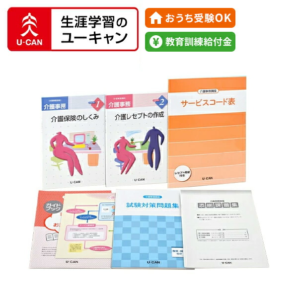 楽天市場】ユーキャンの大人のピアノ講座 : 生涯学習のユーキャン