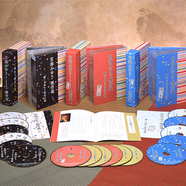 楽天市場】安岡定子のやさしい論語 CD全12巻 : ユーキャン通販ショップ