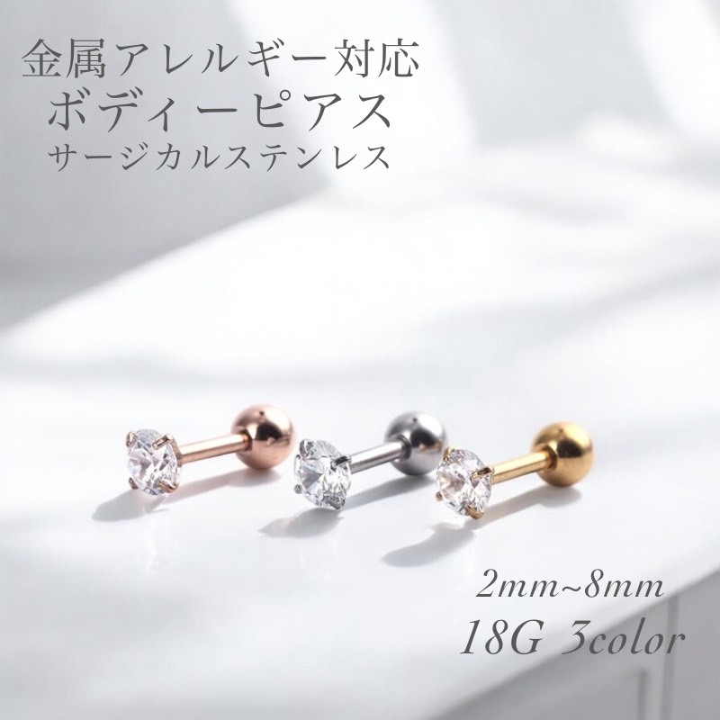 楽天市場】【片耳】 大人気！錆びないピアス 選べる誕生石ピアス