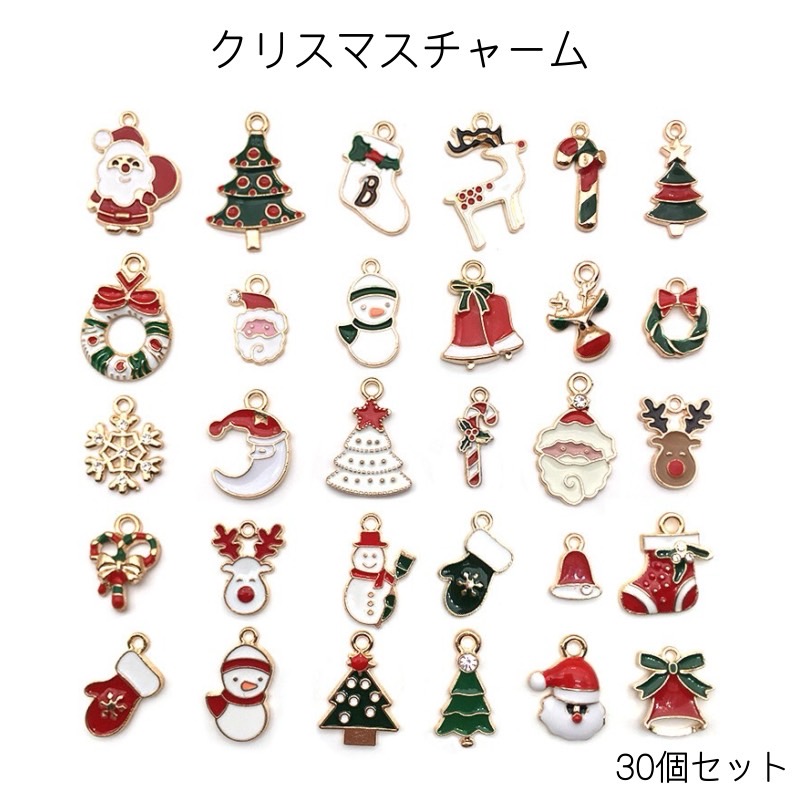 楽天市場】クリスマスチャーム 30個セット カン付き アクセサリー