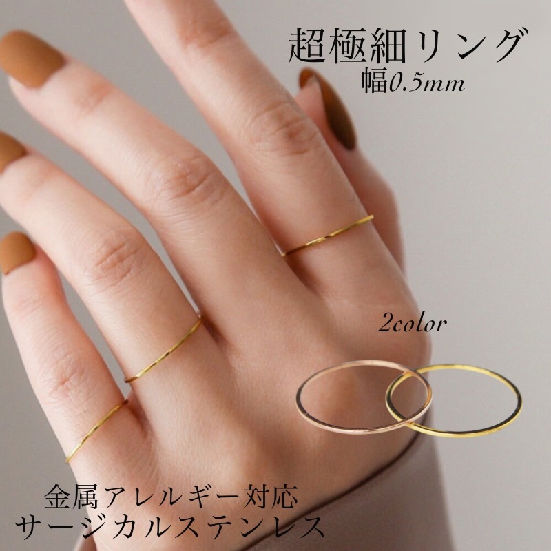 指輪 アクセサリー 25 個が一セット 極細工 収集品 美品 工芸品  美術品 Cream dot. ステンレス製 極細 リング 指輪 サージカル