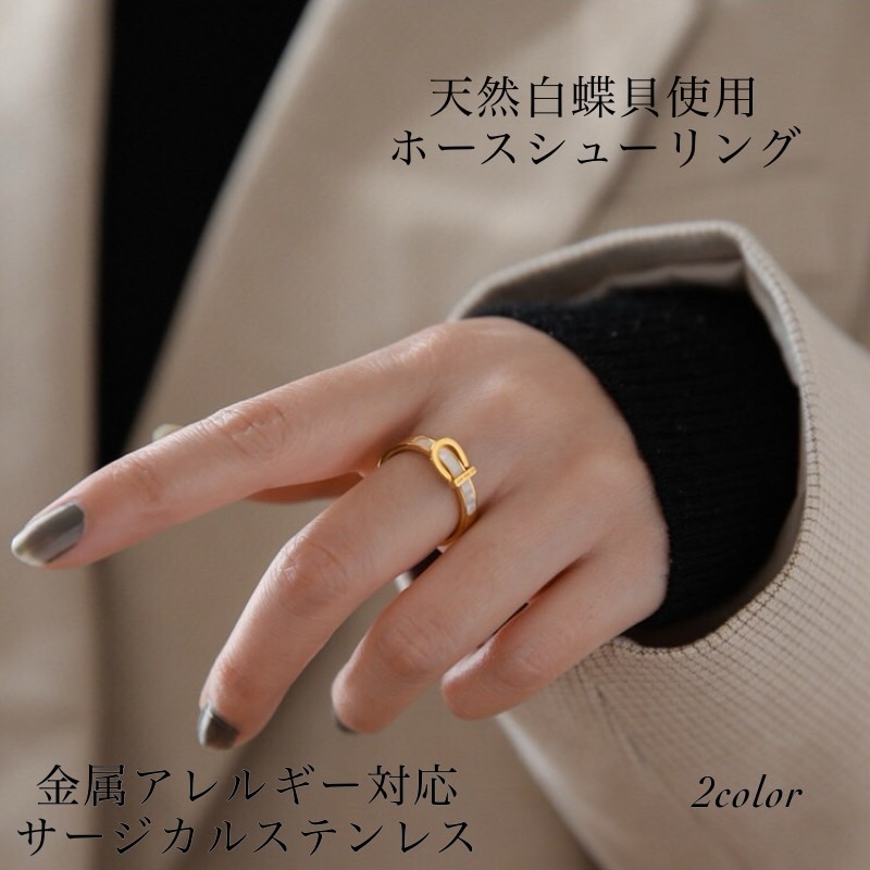 極美品 アンテプリマ エテルナ 白蝶貝 ゴールド リング 指輪 13号 極美品 アンテプリマ エテルナ 白蝶貝 ゴールド リング 指輪 13号