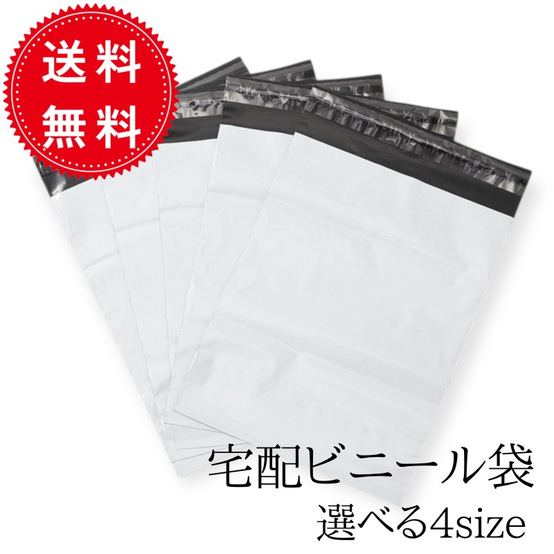 楽天市場】【Lサイズ 35cm×43cm ：約30枚入り】ネコポス発送！宅配