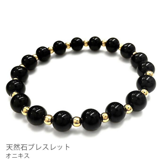 楽天市場】天然石 オニキス パワーストーン ブレスレット SS017