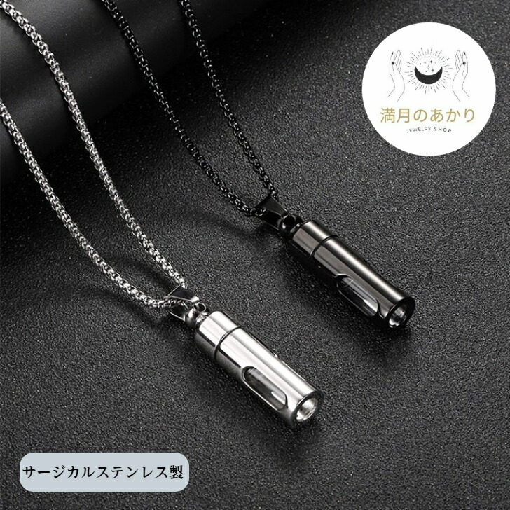 楽天市場】メモリアルペンダント アッシュインペンダント ネックレス