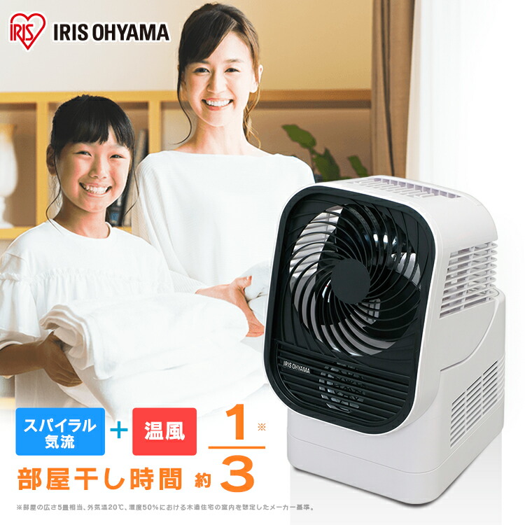 衣類乾燥機IK-C500 ホワイト 楽天市場】衣類乾燥機 小型 工事不要 乾燥機 カラリエ ホワイト