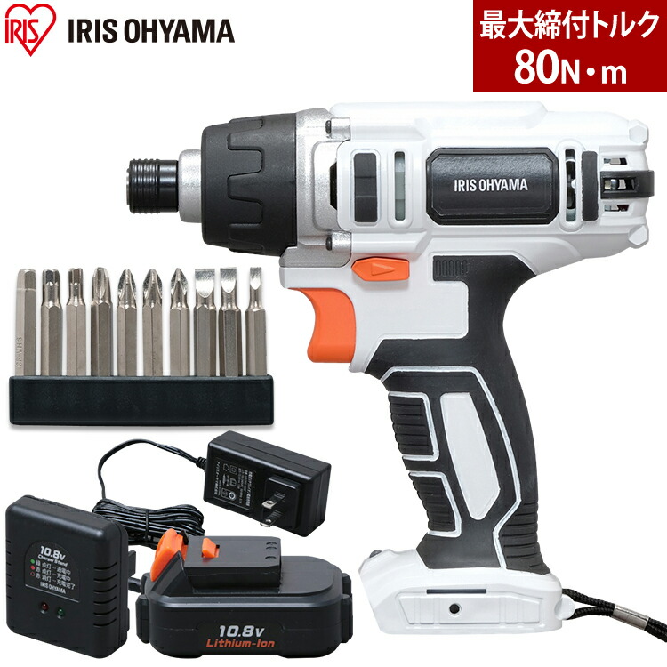 工場直送 二段階変速 充電式12v ドライバー レッド 正逆切替 18V 電動ドリル