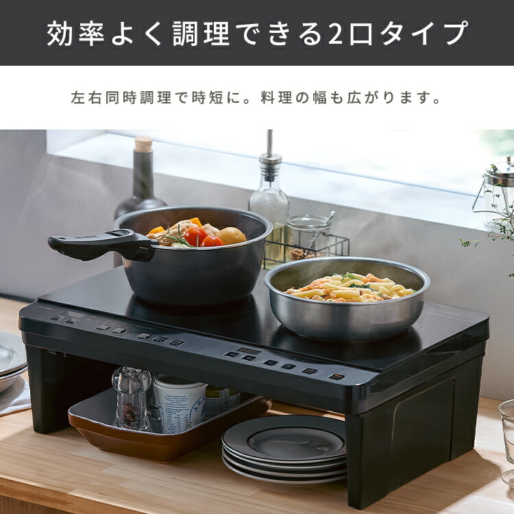 ihクッキングヒーター 2口 スタンドあり ihコンロ 一人暮らし スタンド