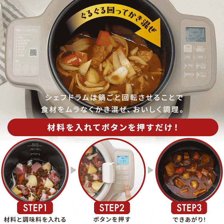 10%OFFクーポン☆18日9時59迄] ＼楽天1位☆TVで紹介されました／シェフ