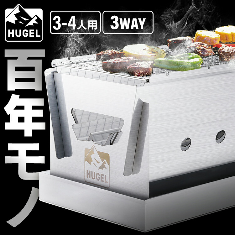 バーベキュー コンロ 大型 卓上 BBQコンロ コンパクト BBQ 簡単組立 キャンプ レジャー アウトドア CBBQ-500 シルバー アイリスオーヤマ｜ウエノ電器　店