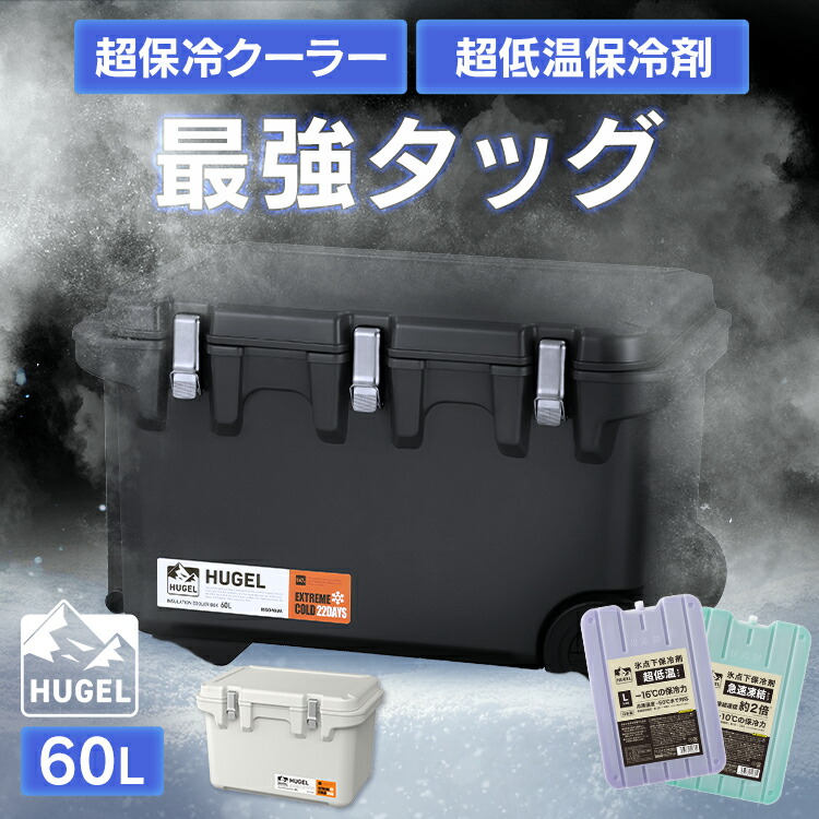 【最大限度75%OFF】6月百貨店SALE