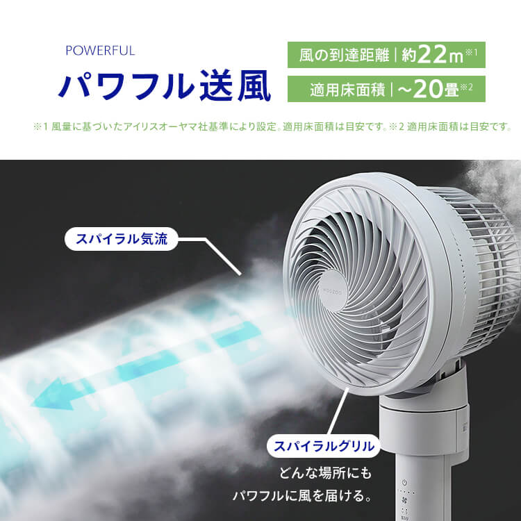 サーキュレーター扇風機DCモーターアイリスオーヤマ首振り静音左右首振りリモコンリビング扇風機節電扇風機24畳サーキュレーター扇風機扇風機dcリビング扇風機リモコンタイマー15cmSTF-DC15T