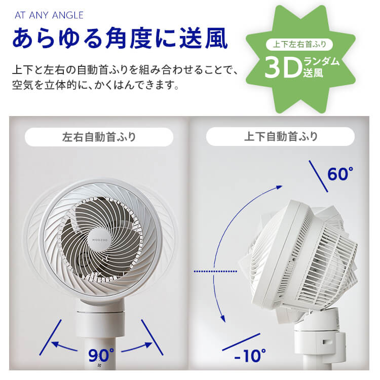 【先着500円OFF|新生活】サーキュレーター扇風機DCモーターアイリスオーヤマ首振り静音左右首振りリモコンリビング扇風機節電扇風機24畳サーキュレーター扇風機扇風機dcリビング扇風機リモコンタイマー15cmSTF-DC15T