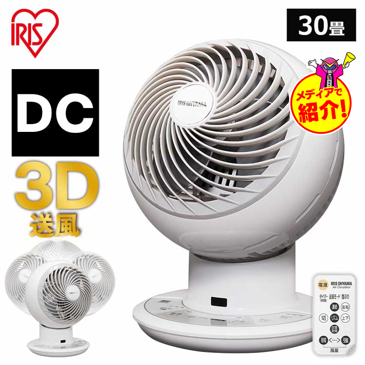 【最大限度75%OFF】6月百貨店SALE