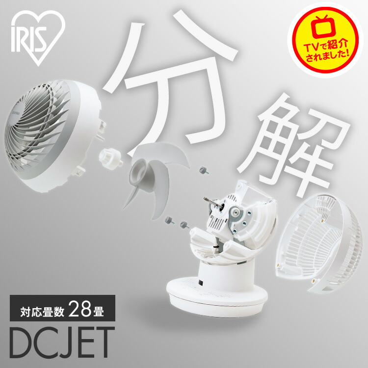 T[L[^[<br>DC JET