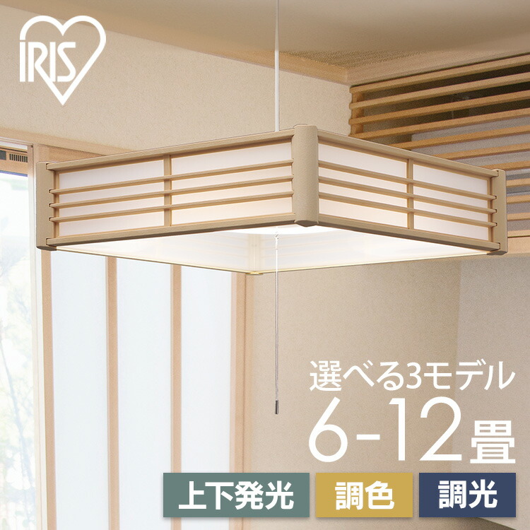 【新品・即日発送】コイズミLEDペンダントライト和風　BP180677P 4.5畳～6畳用 LED和風ペンダント【コード吊】 | コイズミ