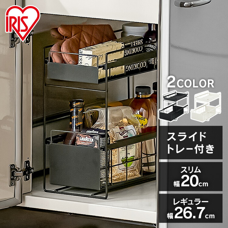 楽天市場】【ポイント5倍☆29日~】冷蔵庫上ラック 冷蔵庫 ラック 楽天市場】【ポイント5倍☆29日~】冷蔵庫上ラック 冷蔵庫 ラック