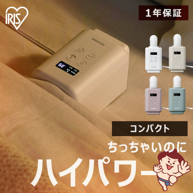 楽天市場】＼ほぼ全品P5倍!／布団乾燥機 象印 スマートドライ