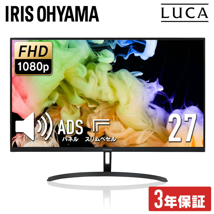 楽天市場】モニター 21.5インチ フルhd 高画質 100Hz VA