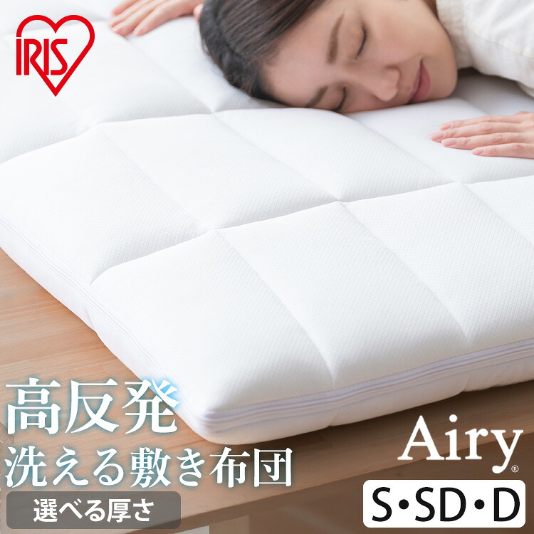 【最大限度75%OFF】6月百貨店SALE