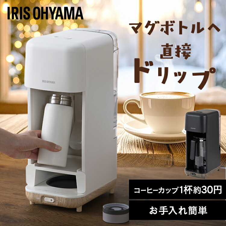 楽天市場】コーヒーメーカー ドリップ式 大容量 720ml カップ6杯