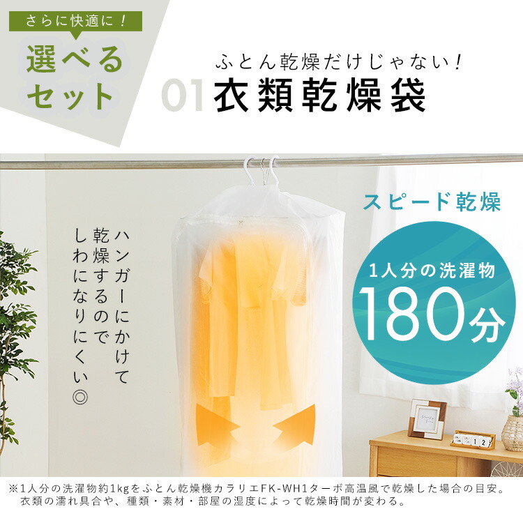 《レビュー2100件突破★ランキング1位常連》布団乾燥機 アイリスオーヤマ ハイパワー ツインノズル ダニ対策 コンパクト 小型 軽量 衣類乾燥 温風 靴 乾燥 部屋干し 速乾 速暖 オールシーズン 梅雨 湿気対策 ふとん乾燥機 FK-WH1 FK-W2 FK-RW2 *