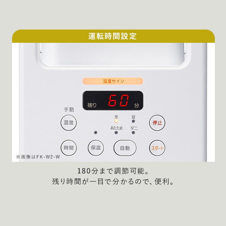 《レビュー2100件突破★ランキング1位常連》布団乾燥機 アイリスオーヤマ ハイパワー ツインノズル ダニ対策 コンパクト 小型 軽量 衣類乾燥 温風 靴 乾燥 部屋干し 速乾 速暖 オールシーズン 梅雨 湿気対策 ふとん乾燥機 FK-WH1 FK-W2 FK-RW2 *
