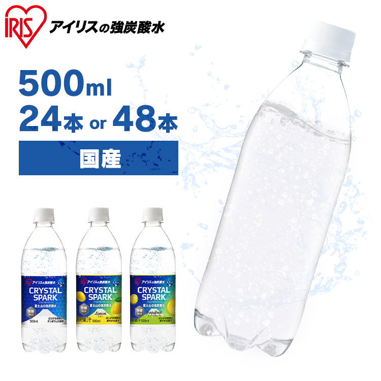 楽天市場】炭酸水 500ml 24本 48本 選べるラベルレス 強炭酸水