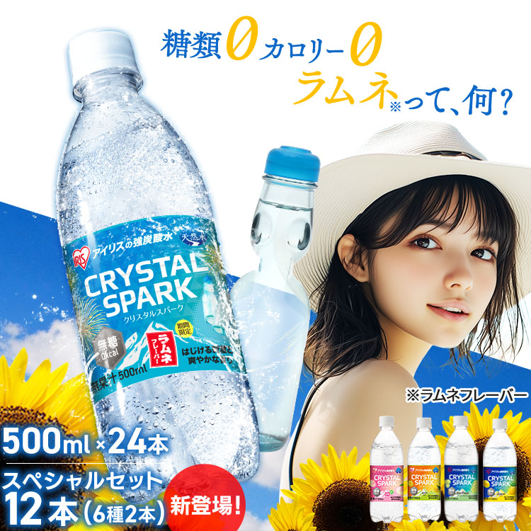 ミネラル鉱泉浴 2本セット② ミネラル鉱泉浴 2サイズ