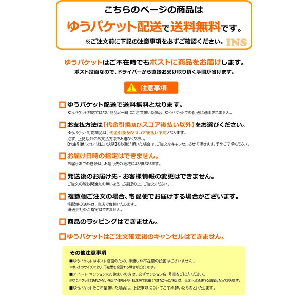 市場 貼らないカイロ 代金引換不可 40枚入り メール便 後払い決済不可 カイロ 日時指定不可 ミニ 送料無料 MAIL