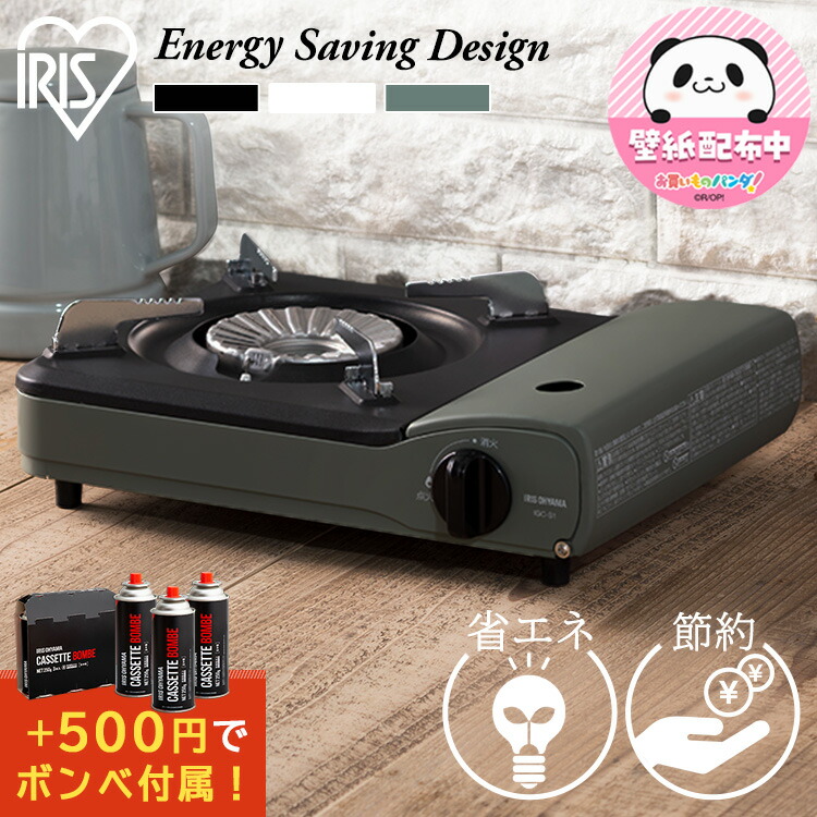 楽天市場】＼ほぼ全品P5倍!／カセットコンロ アウトドア