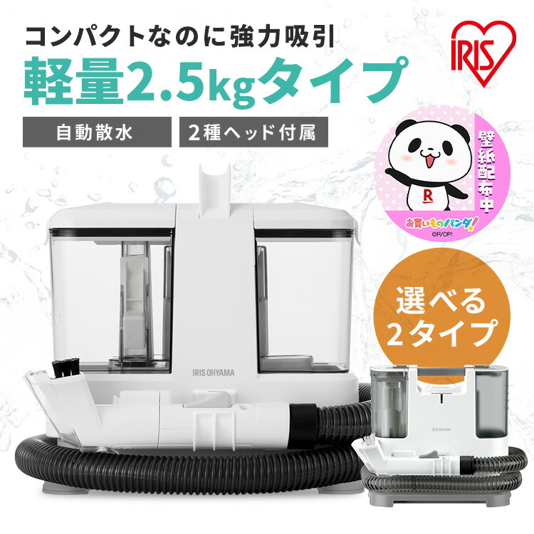 楽天市場】リンサークリーナー カーペットクリーナー リンサー