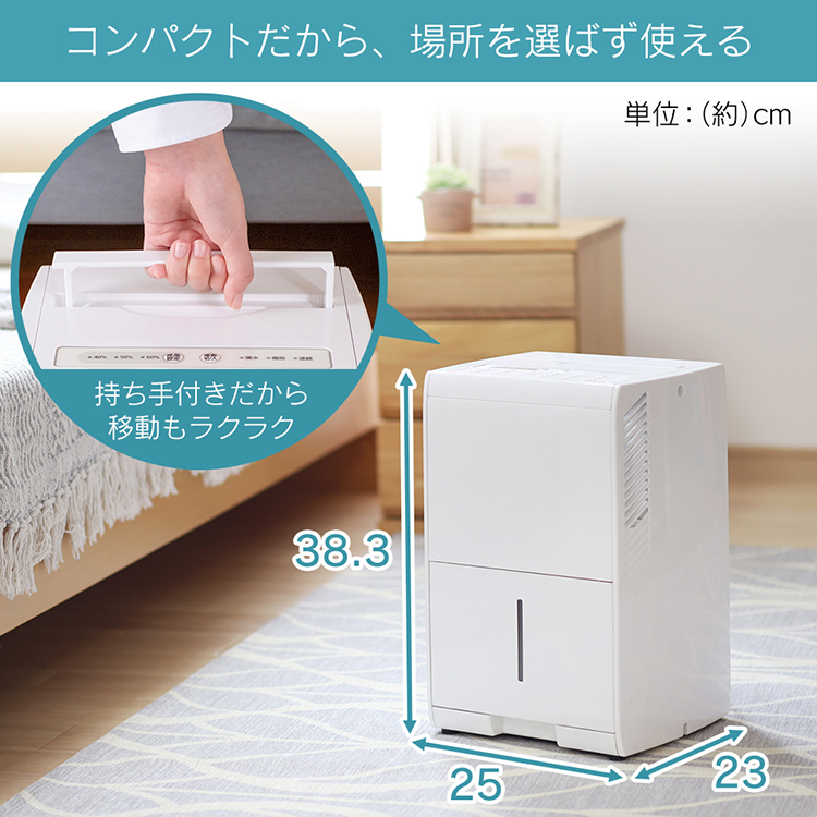 最大400円OFFクーポン】除湿機 コンプレッサー アイリスオーヤマ